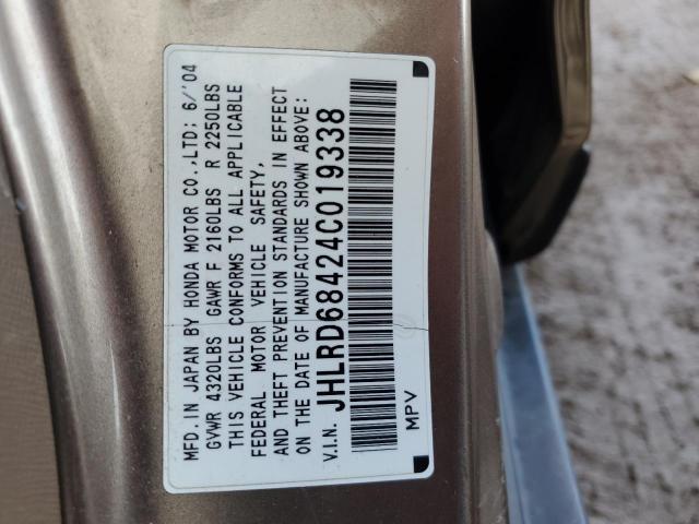 Photo 12 VIN: JHLRD68424C019338 - HONDA CRV 