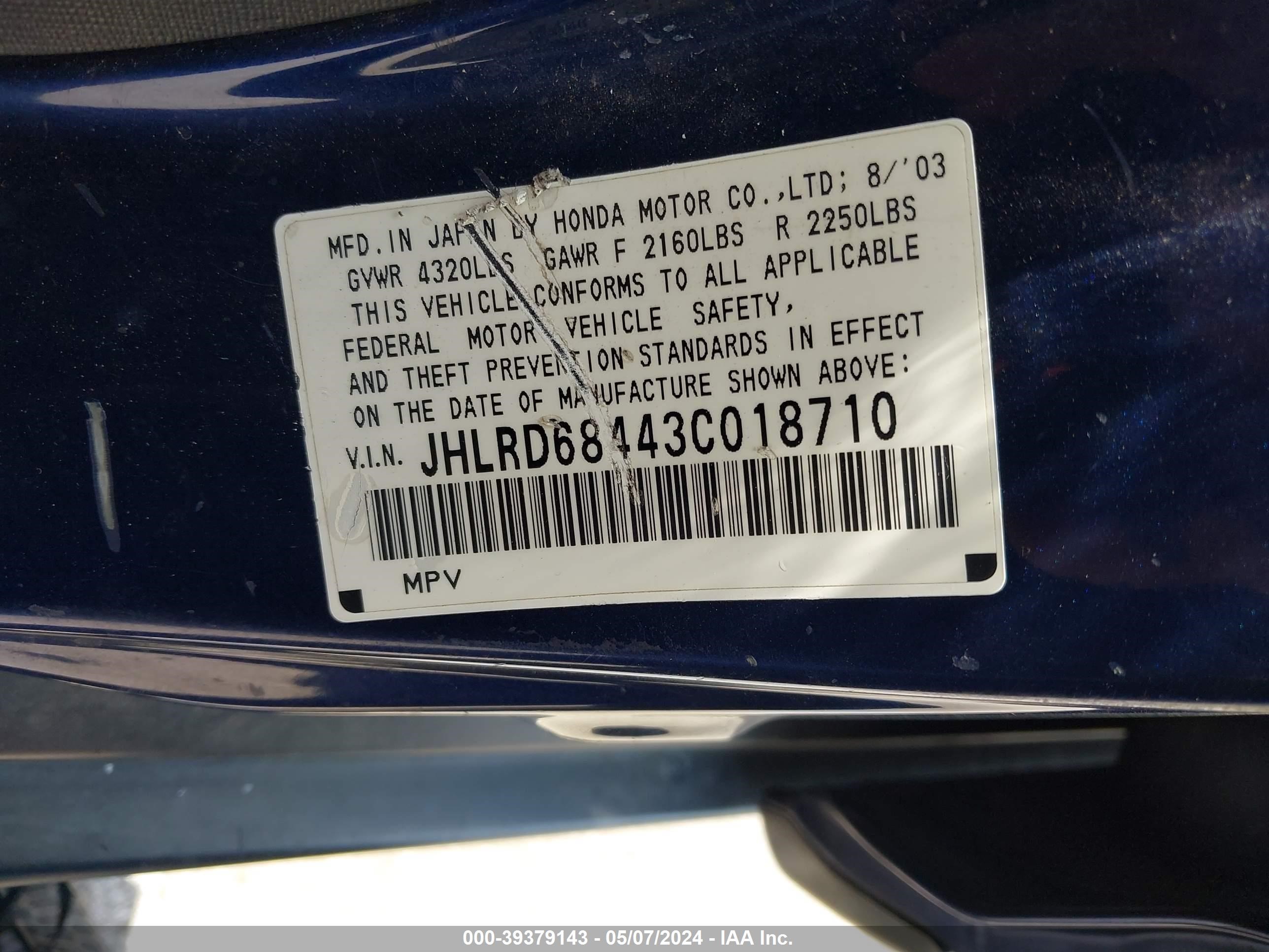 Photo 8 VIN: JHLRD68443C018710 - HONDA CR-V 