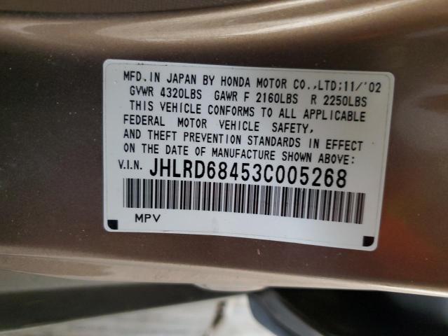 Photo 11 VIN: JHLRD68453C005268 - HONDA CR-V LX 