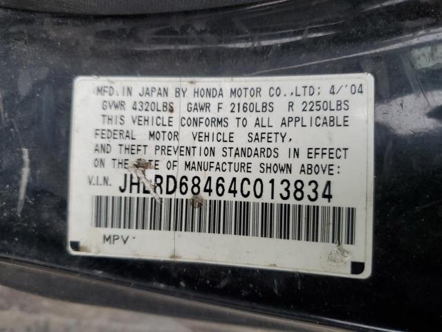 Photo 11 VIN: JHLRD68464C013834 - HONDA CRV 