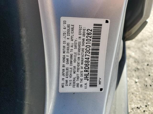 Photo 11 VIN: JHLRD68473C010262 - HONDA CRV 