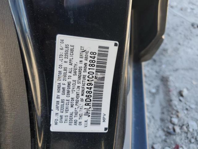 Photo 13 VIN: JHLRD68494C018848 - HONDA CRV 