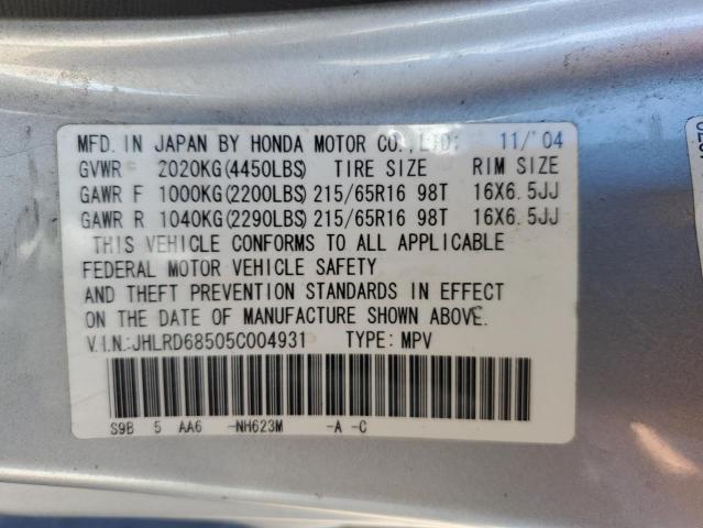 Photo 12 VIN: JHLRD68505C004931 - HONDA CR-V LX 