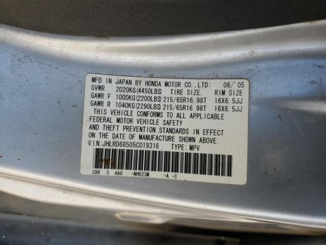 Photo 11 VIN: JHLRD68505C019316 - HONDA CRV 