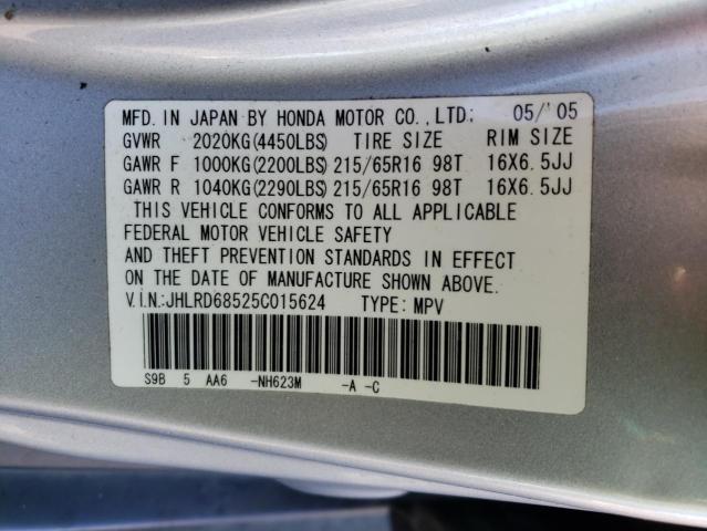 Photo 11 VIN: JHLRD68525C015624 - HONDA CR-V LX 