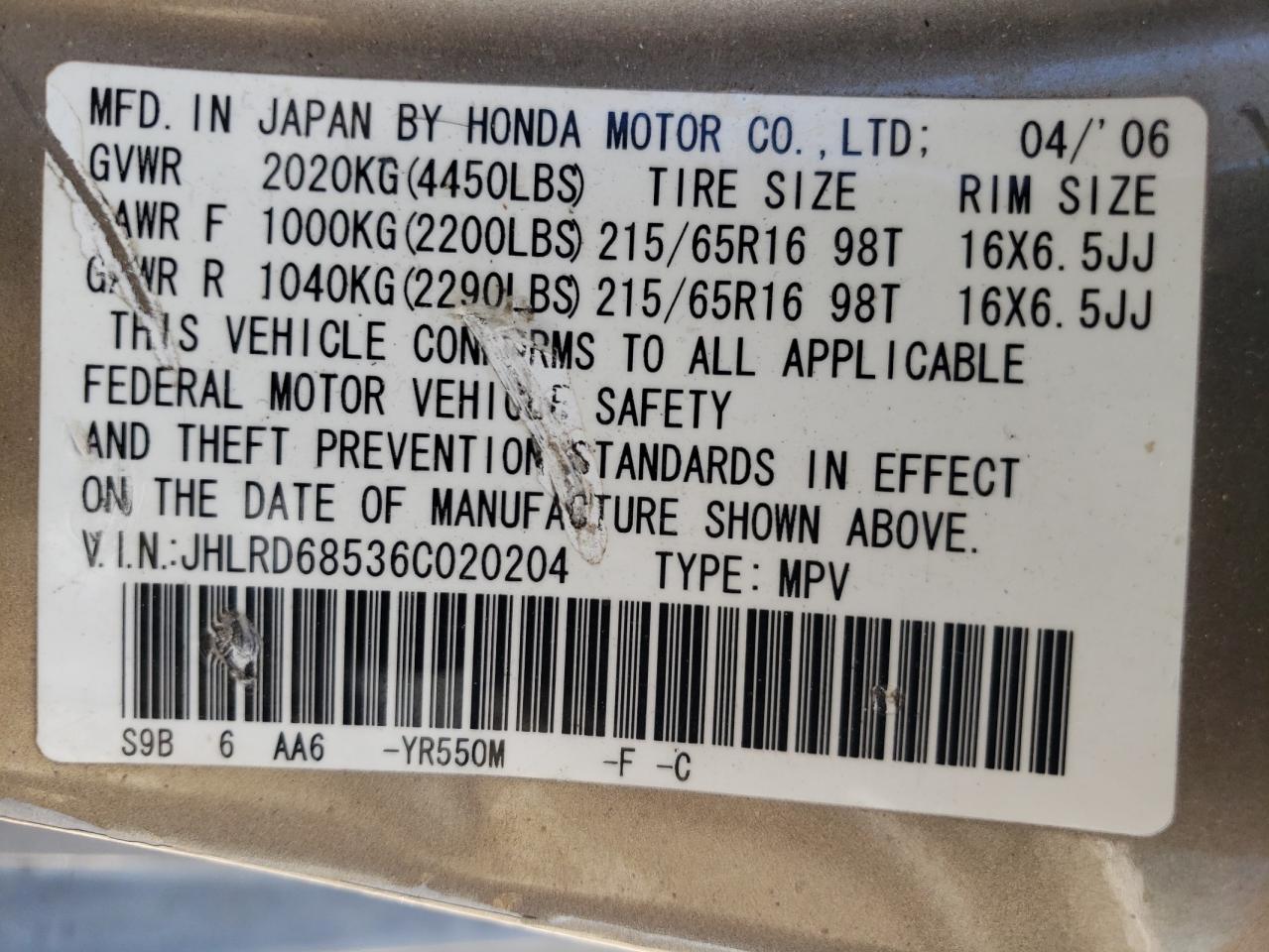 Photo 11 VIN: JHLRD68536C020204 - HONDA CR-V 