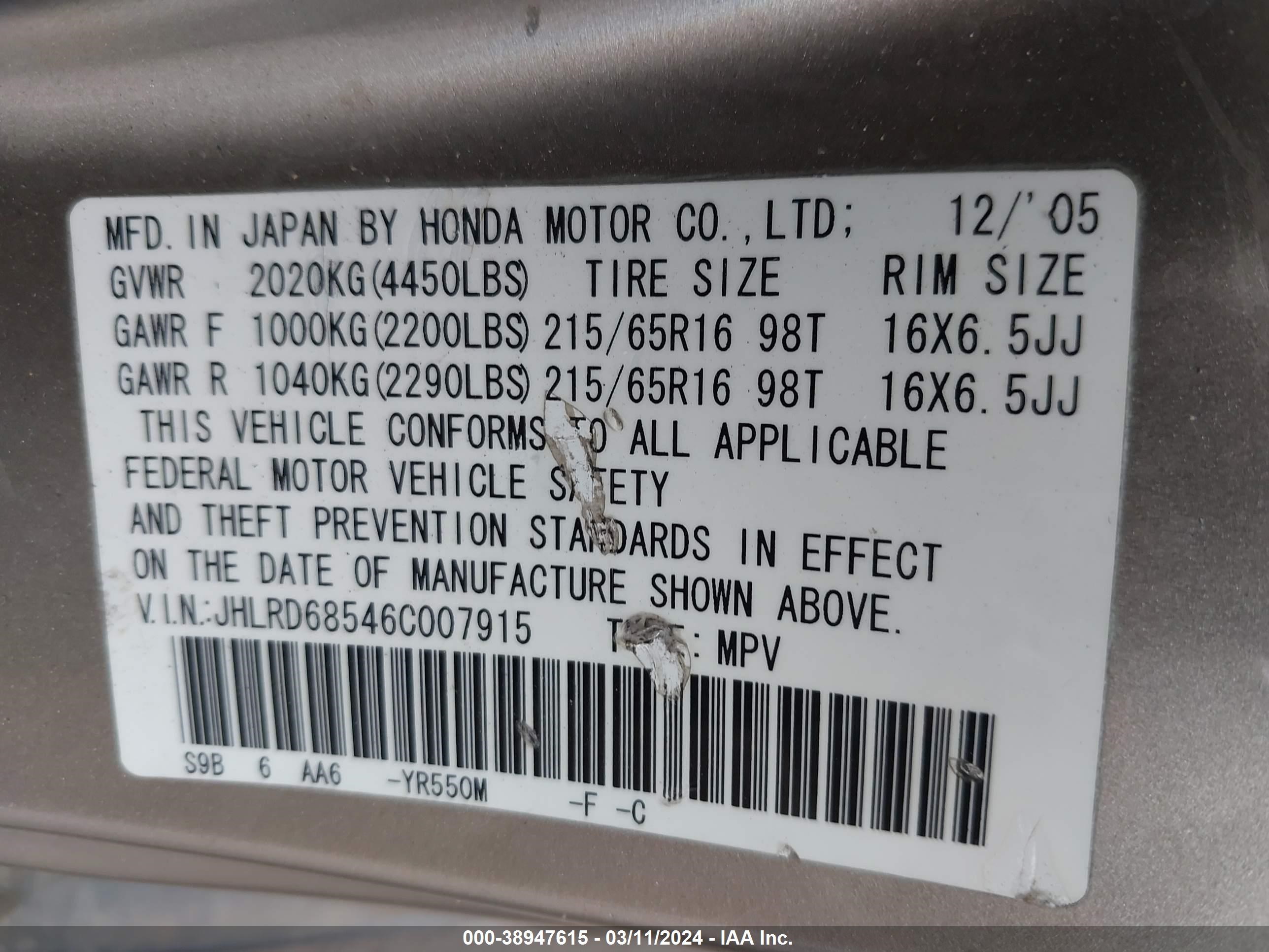 Photo 8 VIN: JHLRD68546C007915 - HONDA CR-V 