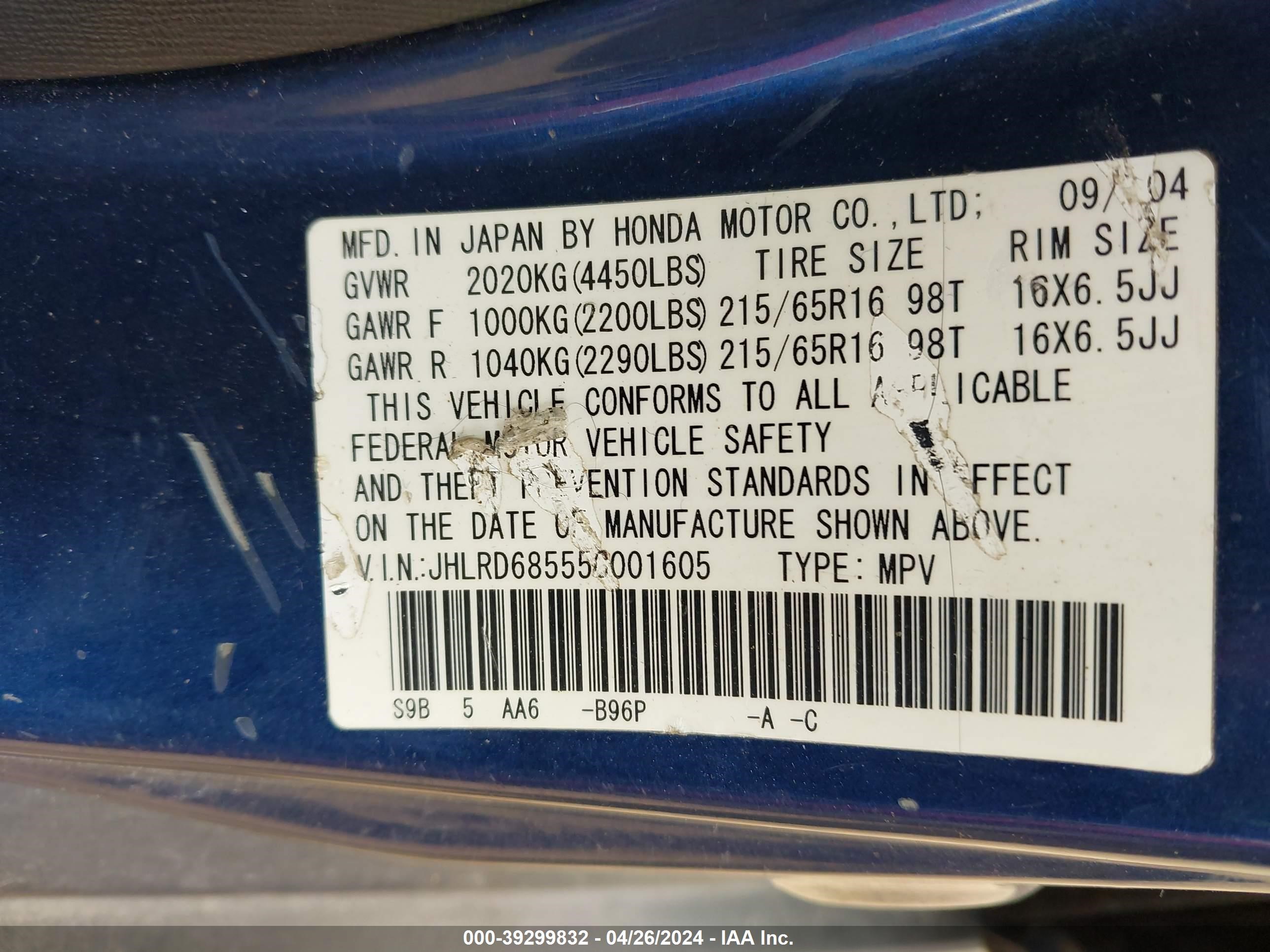 Photo 8 VIN: JHLRD68555C001605 - HONDA CR-V 