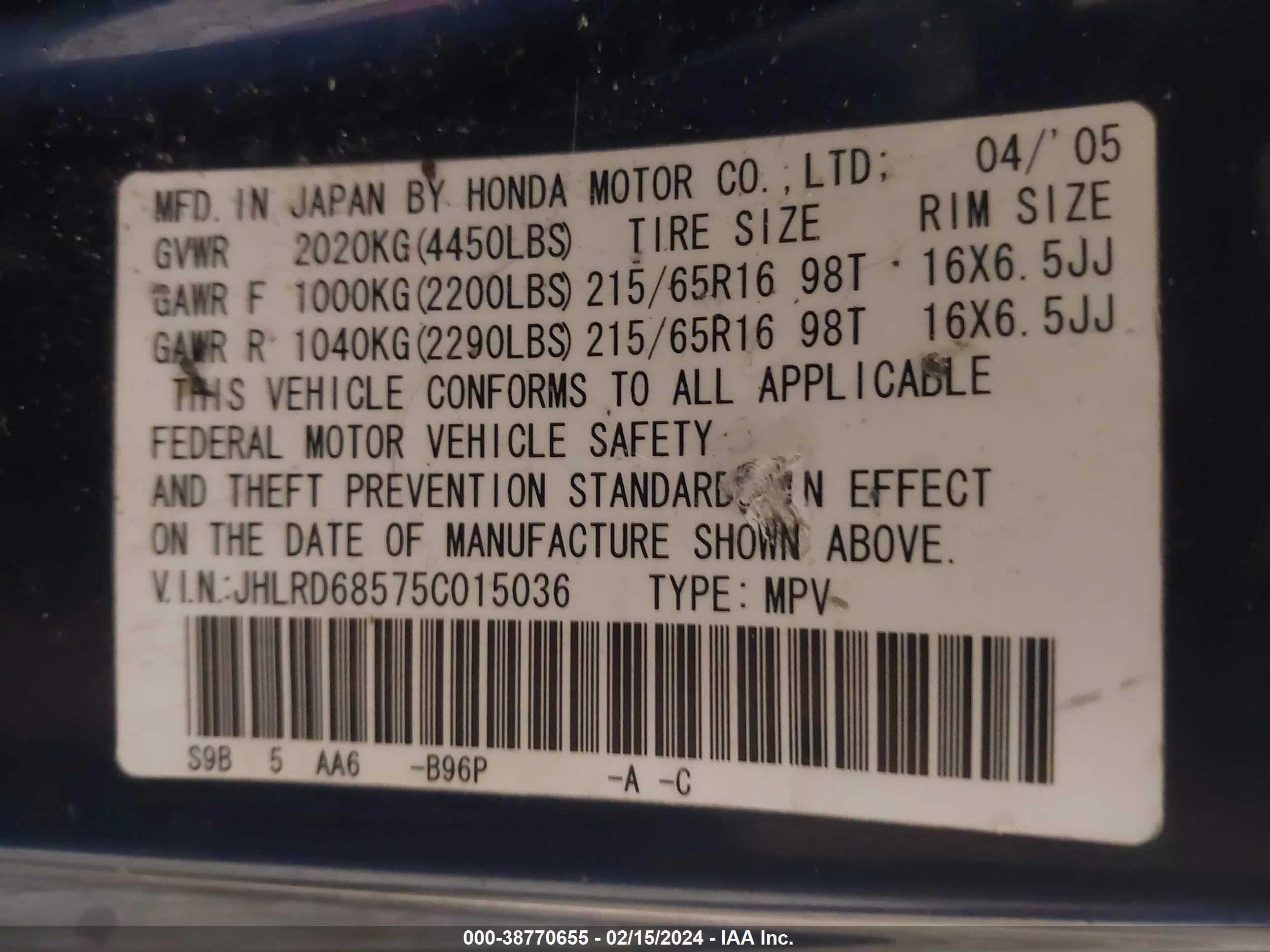 Photo 8 VIN: JHLRD68575C015036 - HONDA CR-V 