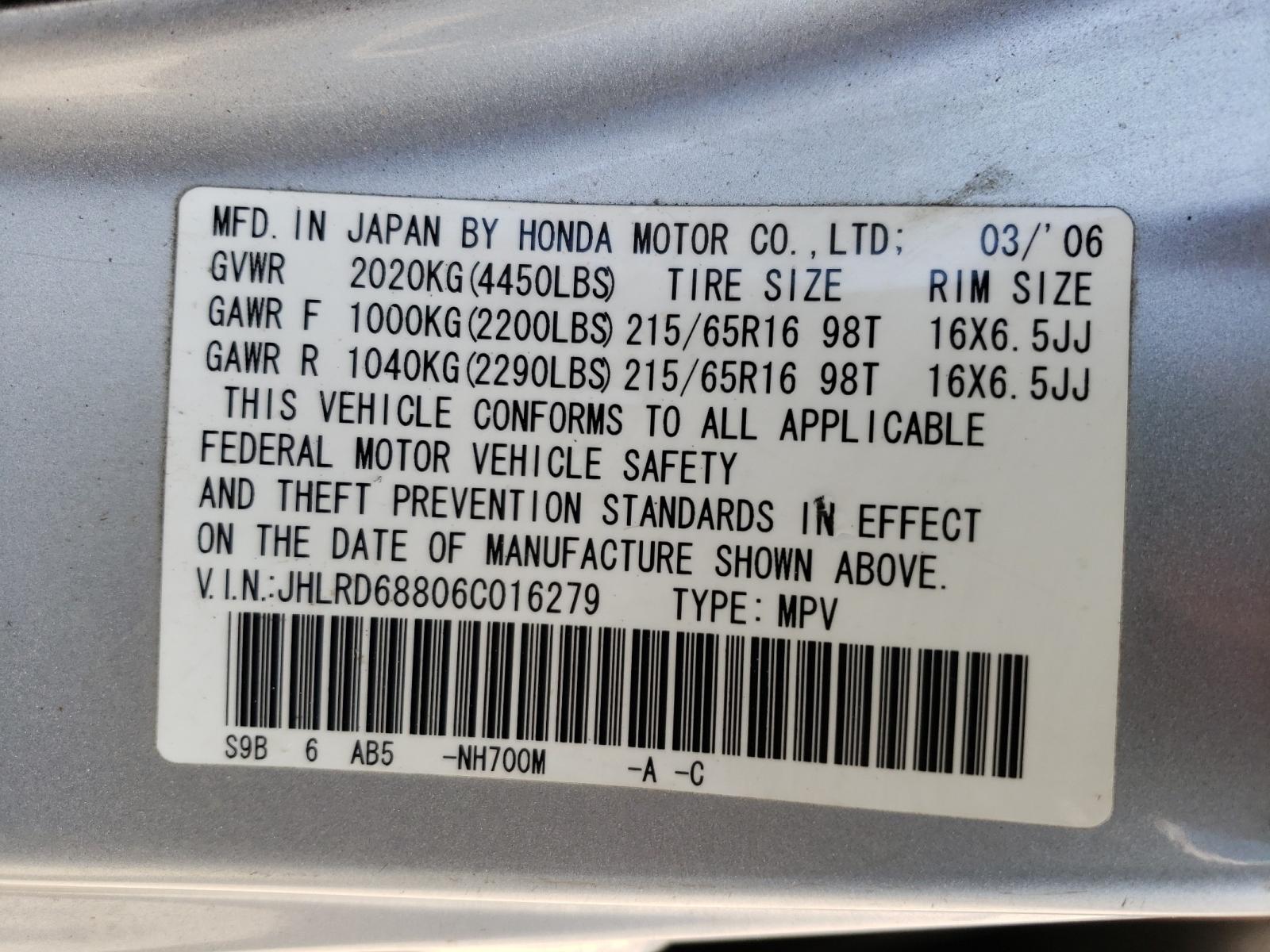 Photo 9 VIN: JHLRD68806C016279 - HONDA CR-V EX 