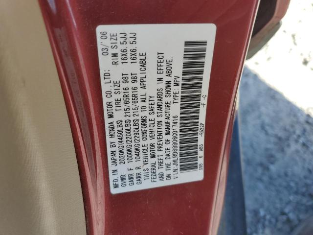 Photo 12 VIN: JHLRD68806C017416 - HONDA CRV 