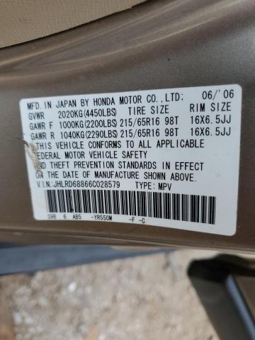 Photo 13 VIN: JHLRD68866C028579 - HONDA CR-V EX 