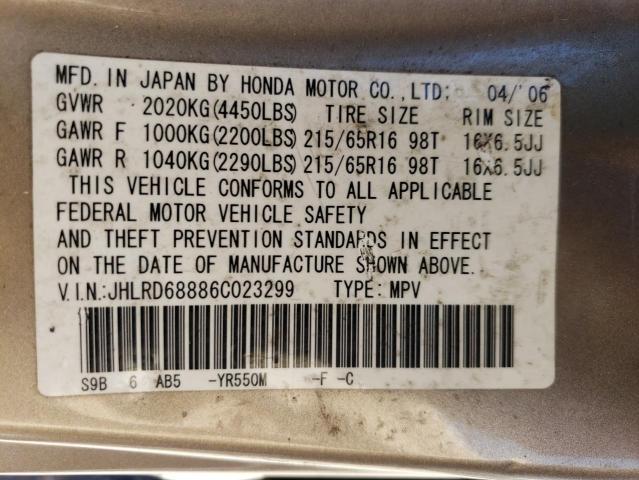 Photo 13 VIN: JHLRD68886C023299 - HONDA CRV 