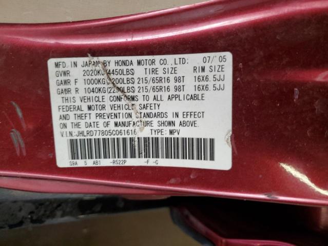 Photo 13 VIN: JHLRD77805C061616 - HONDA CRV 