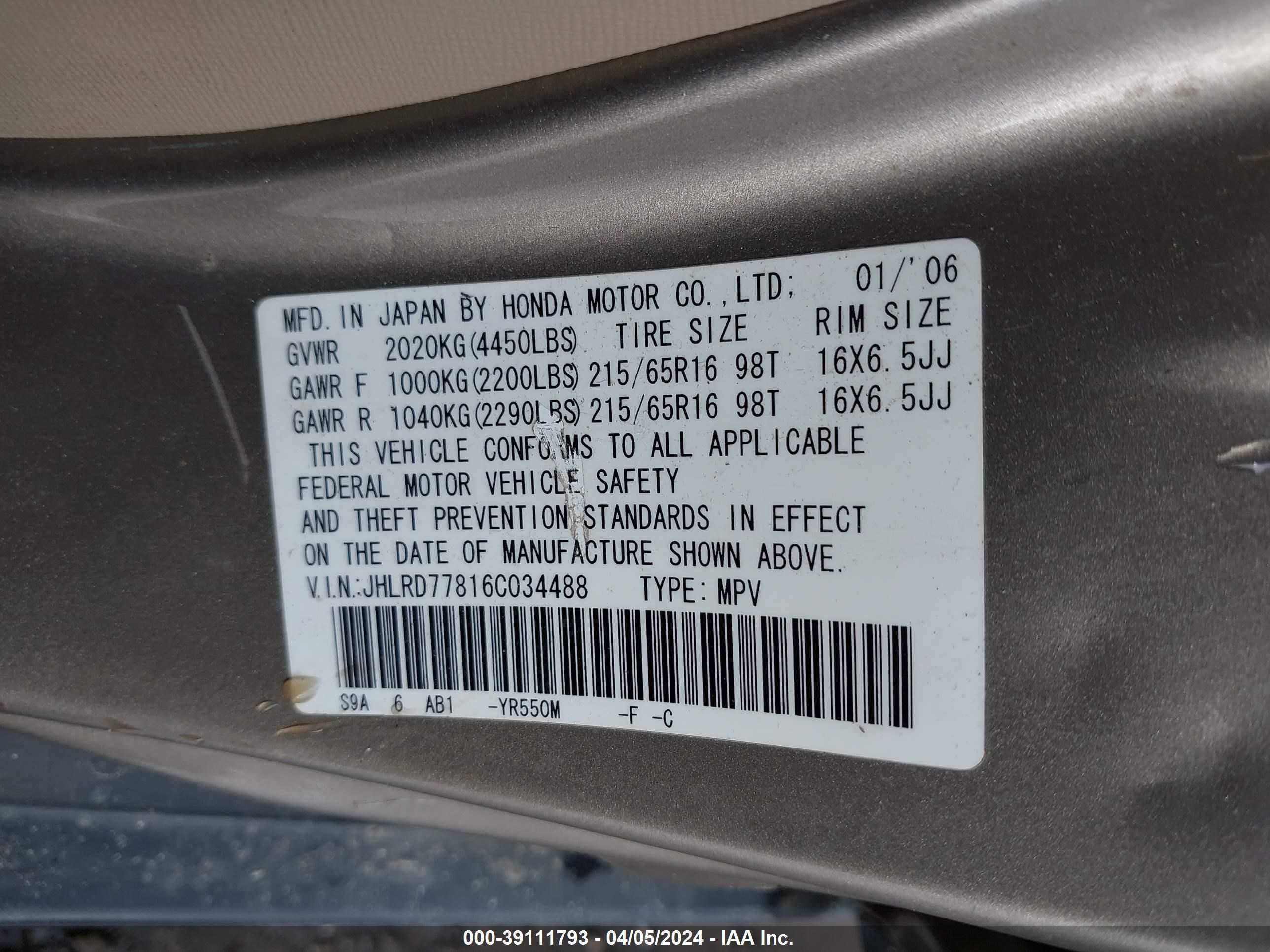 Photo 8 VIN: JHLRD77816C034488 - HONDA CR-V 