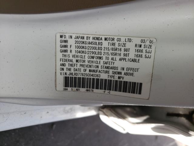 Photo 9 VIN: JHLRD77825C040363 - HONDA CR-V EX 