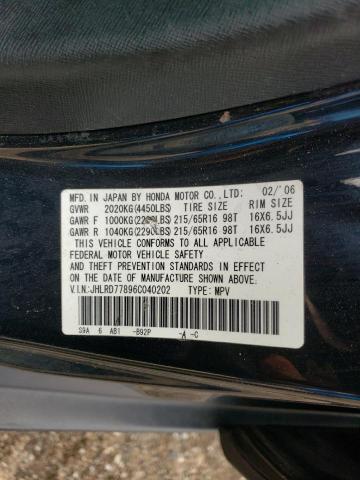 Photo 12 VIN: JHLRD77896C040202 - HONDA CR-V EX 