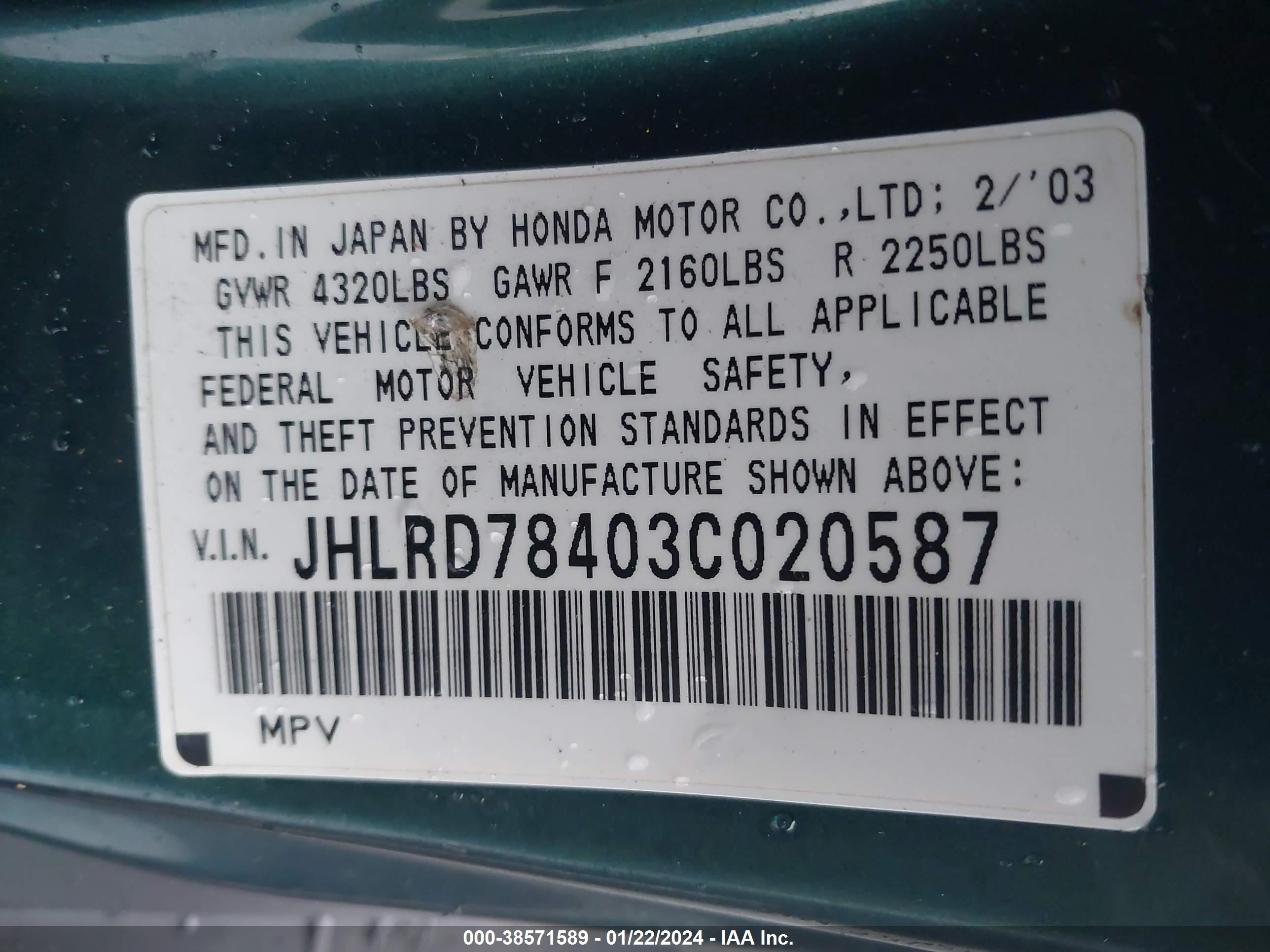 Photo 8 VIN: JHLRD78403C020587 - HONDA CR-V 