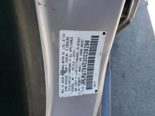 Photo 11 VIN: JHLRD78403C028298 - HONDA CRV 