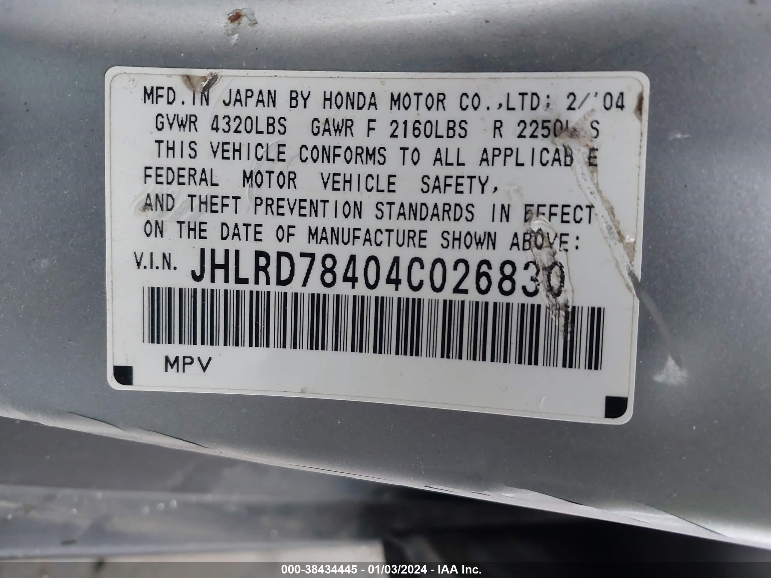 Photo 8 VIN: JHLRD78404C026830 - HONDA CR-V 