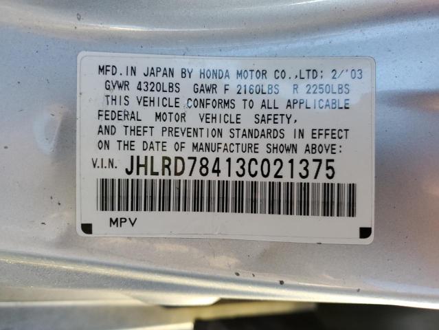 Photo 11 VIN: JHLRD78413C021375 - HONDA CRV 