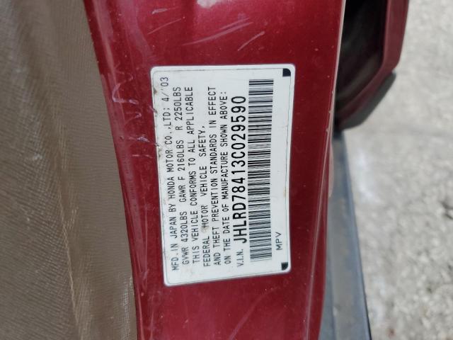 Photo 12 VIN: JHLRD78413C029590 - HONDA CRV 