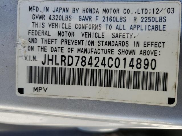 Photo 12 VIN: JHLRD78424C014890 - HONDA CR-V LX 