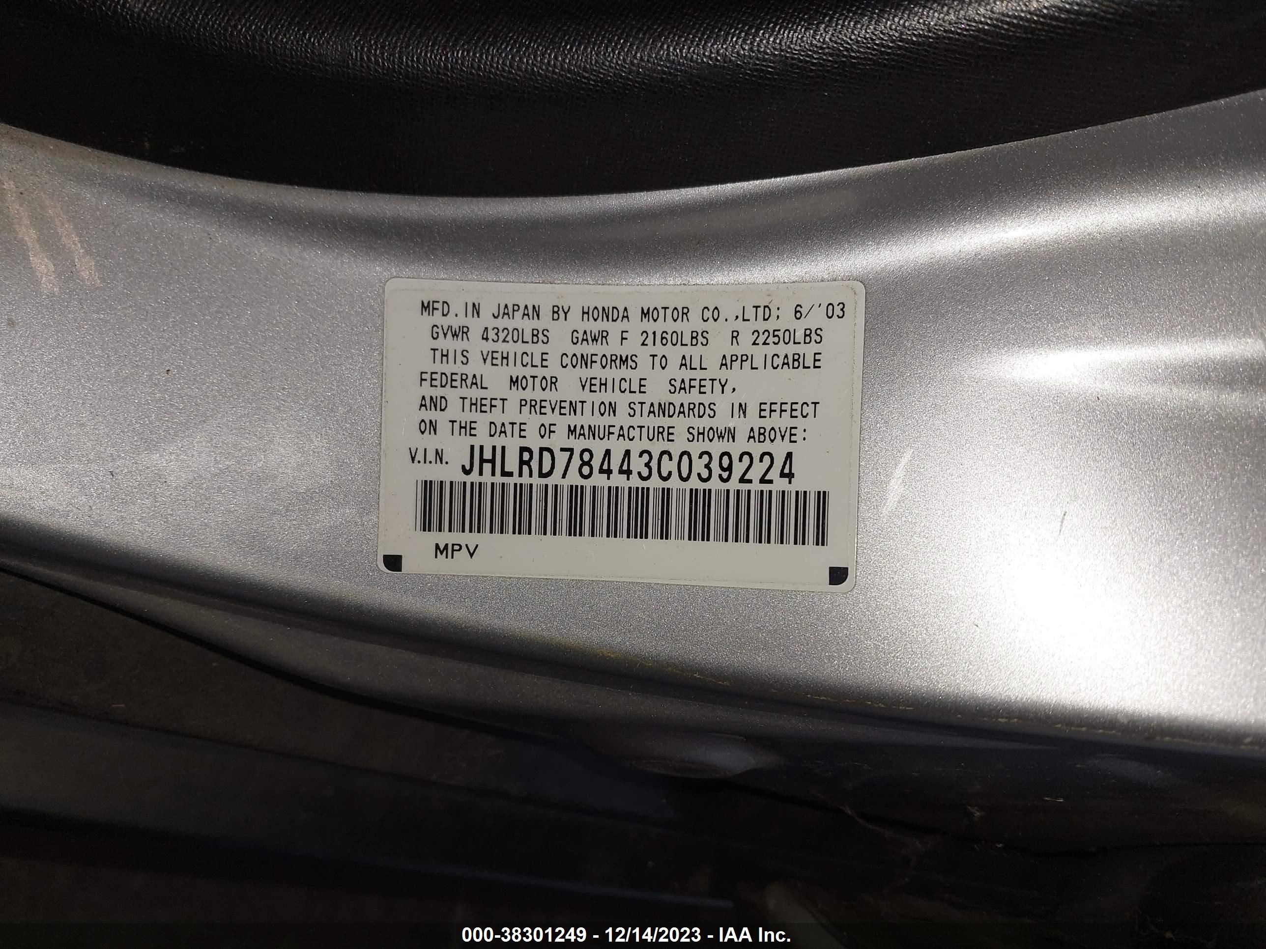 Photo 8 VIN: JHLRD78443C039224 - HONDA CR-V 