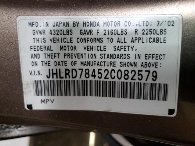 Photo 12 VIN: JHLRD78452C082579 - HONDA CRV 