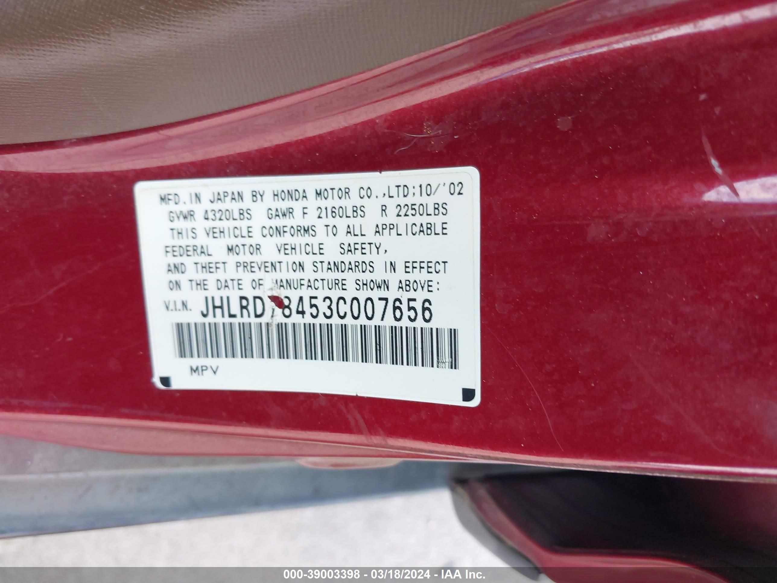 Photo 8 VIN: JHLRD78453C007656 - HONDA CR-V 