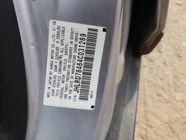 Photo 12 VIN: JHLRD78464C031269 - HONDA CRV 