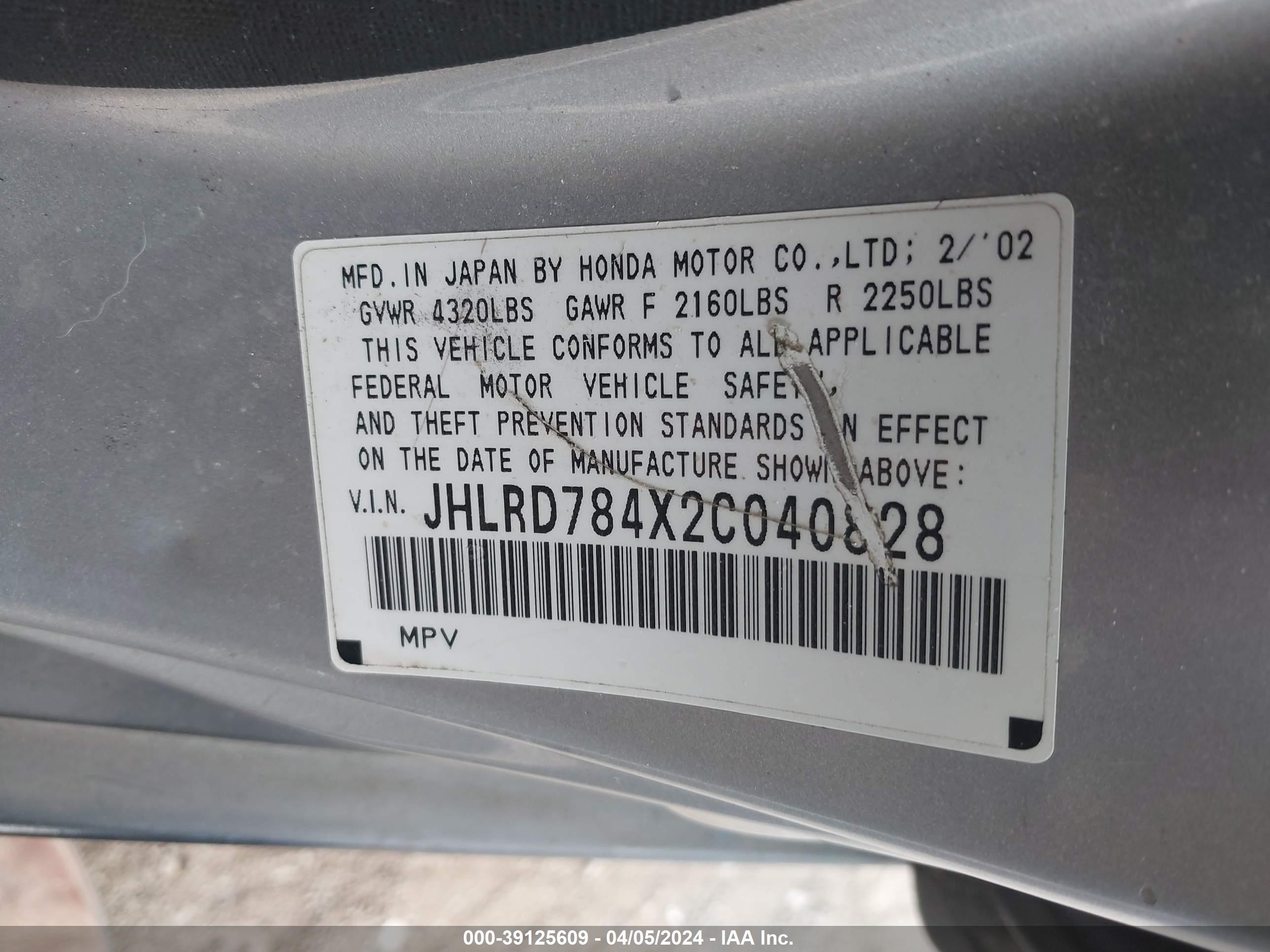 Photo 8 VIN: JHLRD784X2C040828 - HONDA CR-V 