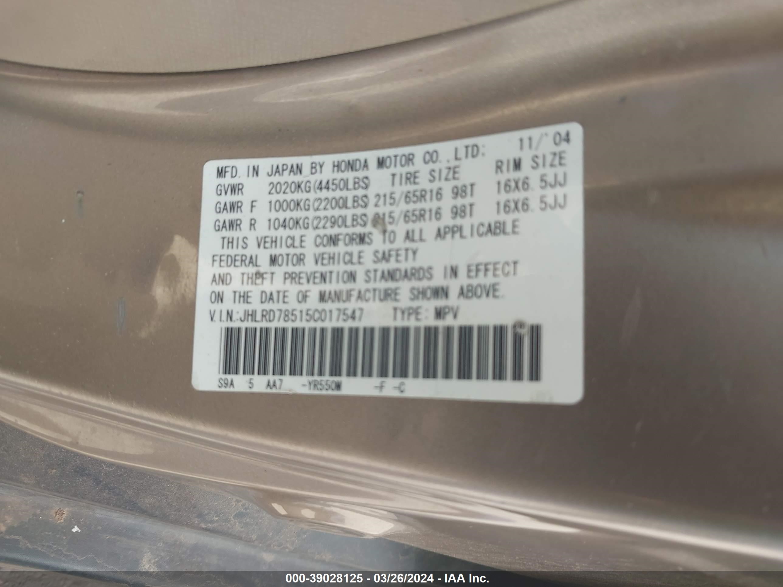 Photo 8 VIN: JHLRD78515C017547 - HONDA CR-V 