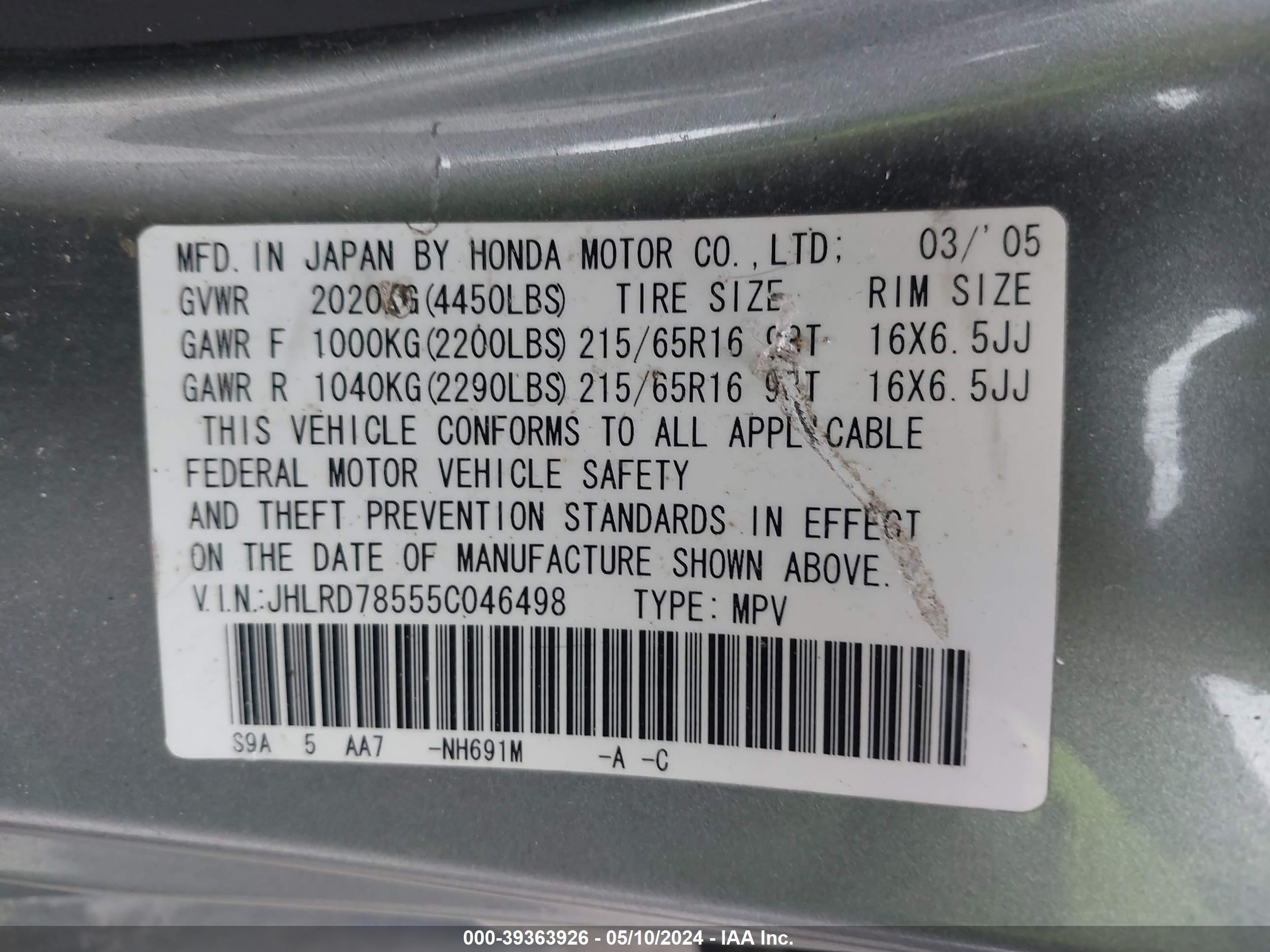 Photo 8 VIN: JHLRD78555C046498 - HONDA CR-V 