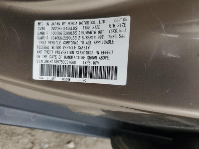 Photo 12 VIN: JHLRD78575C051668 - HONDA CRV 