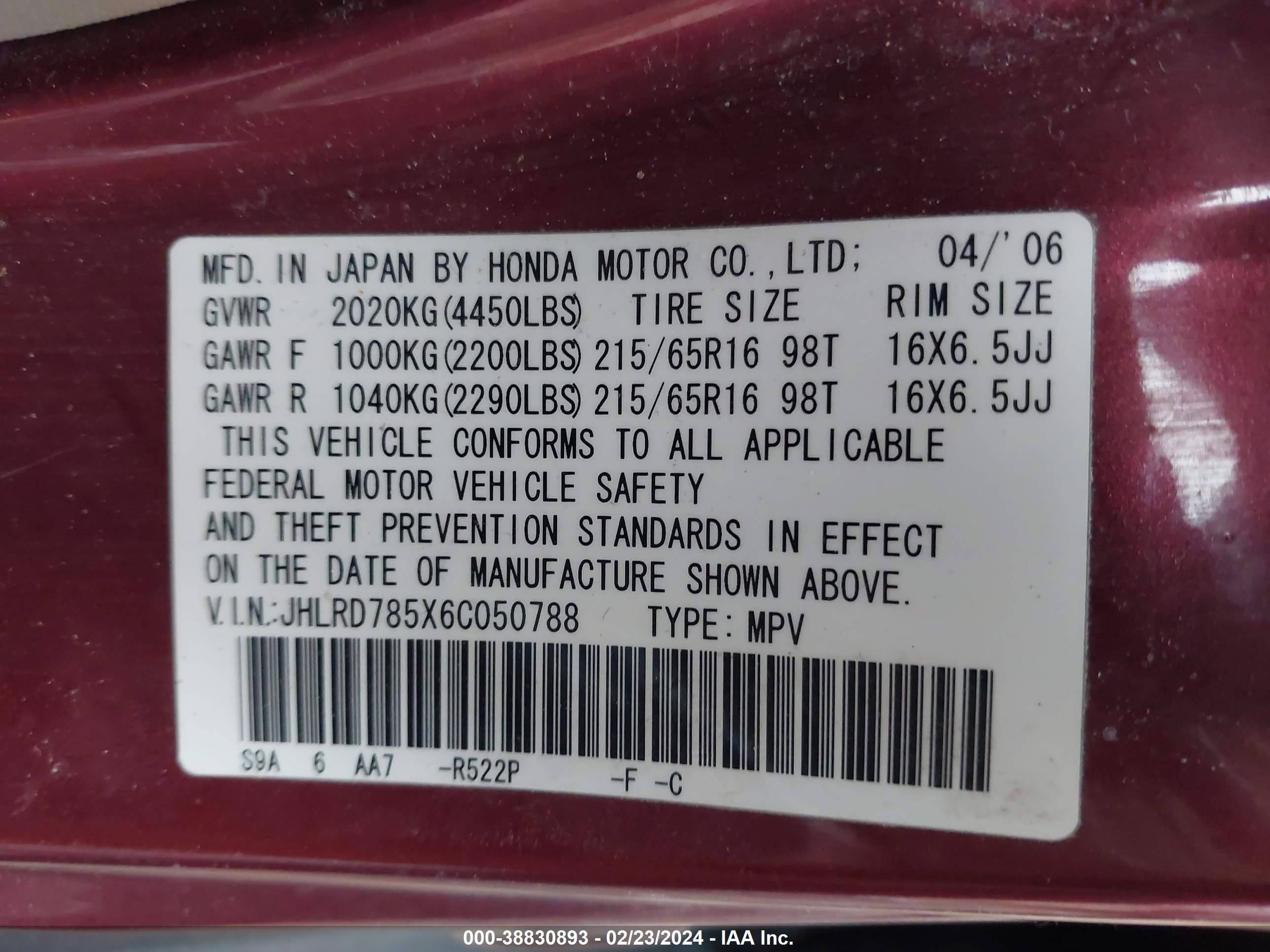 Photo 8 VIN: JHLRD785X6C050788 - HONDA CR-V 