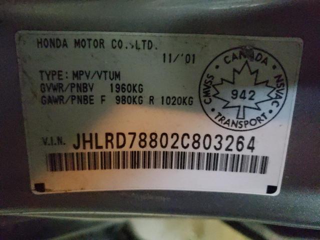 Photo 13 VIN: JHLRD78802C803264 - HONDA CRV 