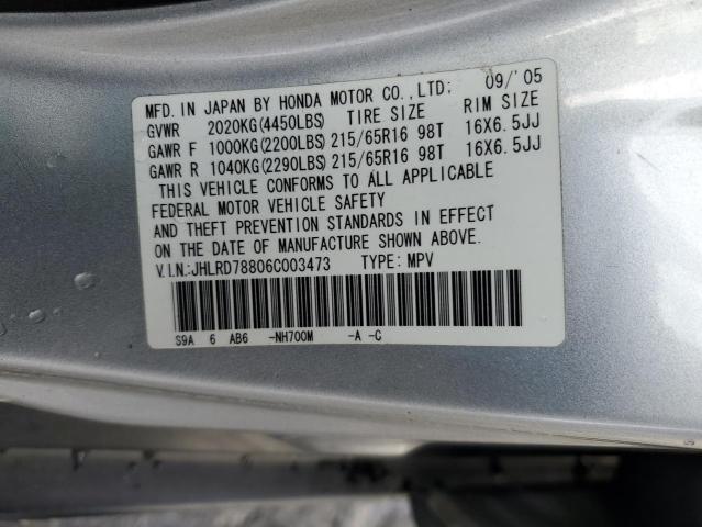 Photo 12 VIN: JHLRD78806C003473 - HONDA CR-V EX 