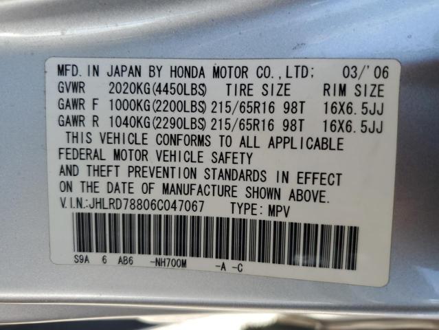 Photo 11 VIN: JHLRD78806C047067 - HONDA CR-V EX 