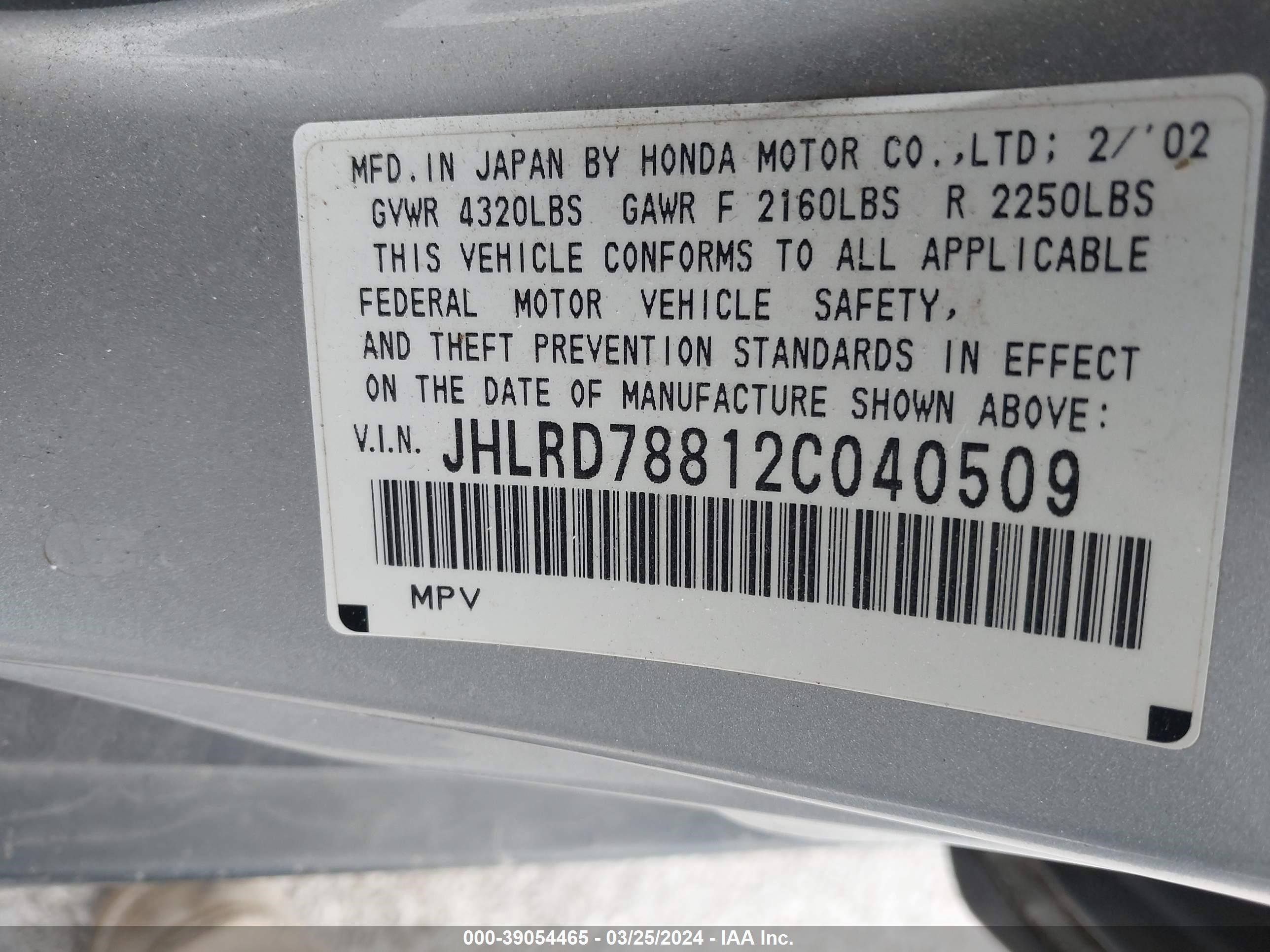 Photo 8 VIN: JHLRD78812C040509 - HONDA CR-V 