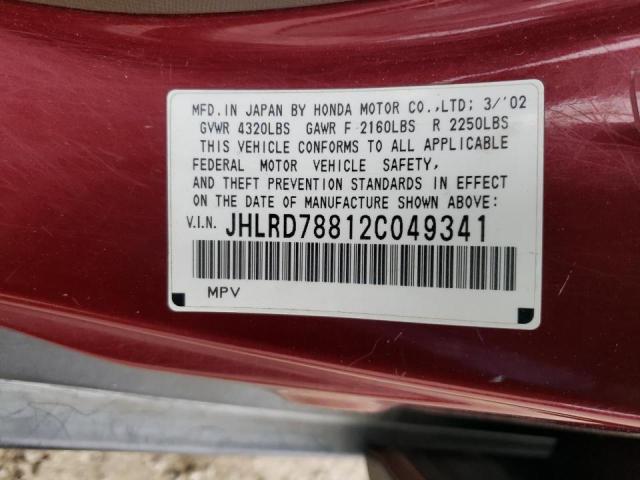 Photo 9 VIN: JHLRD78812C049341 - HONDA CR-V EX 