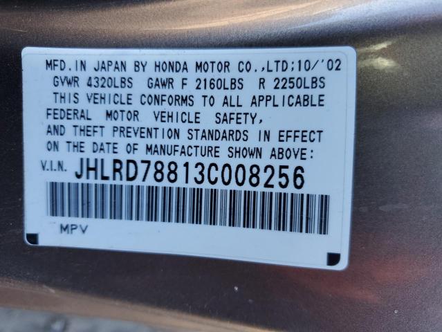 Photo 13 VIN: JHLRD78813C008256 - HONDA CRV 