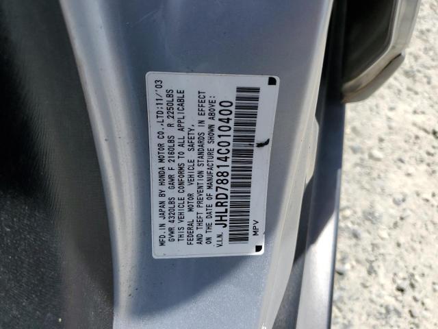 Photo 12 VIN: JHLRD78814C010400 - HONDA CRV 