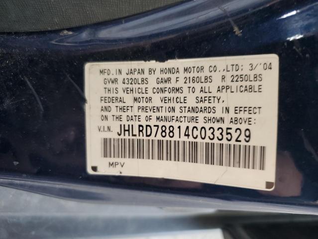 Photo 12 VIN: JHLRD78814C033529 - HONDA CRV 