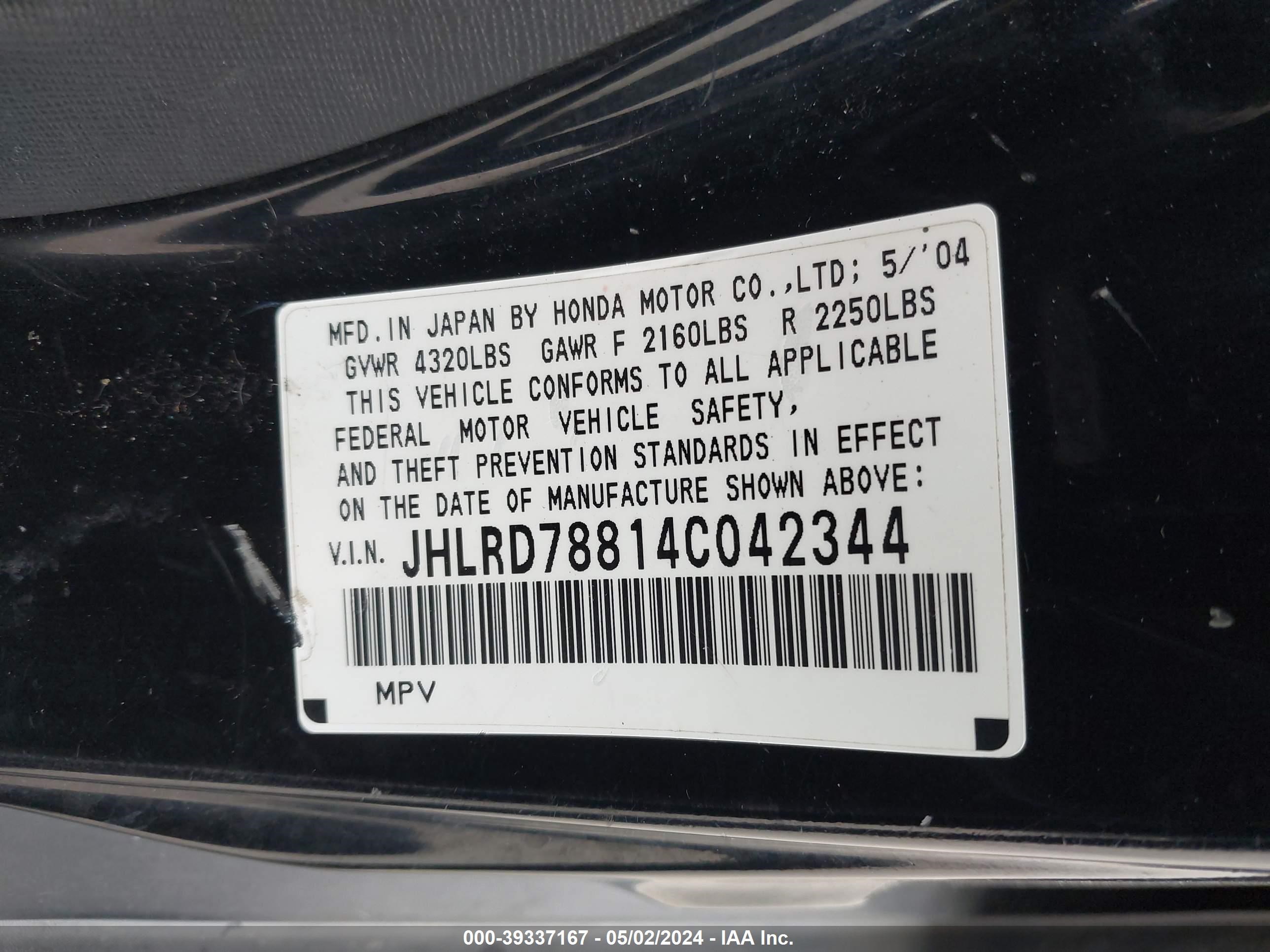 Photo 8 VIN: JHLRD78814C042344 - HONDA CR-V 