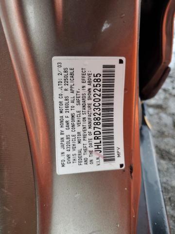 Photo 12 VIN: JHLRD78823C022585 - HONDA CR-V EX 