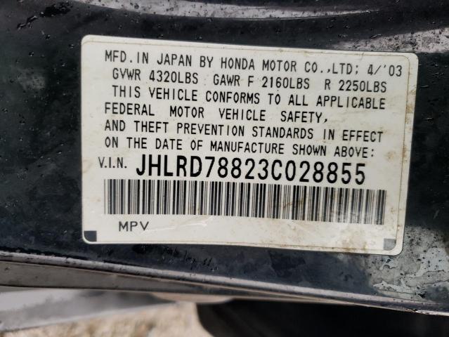 Photo 12 VIN: JHLRD78823C028855 - HONDA CRV 