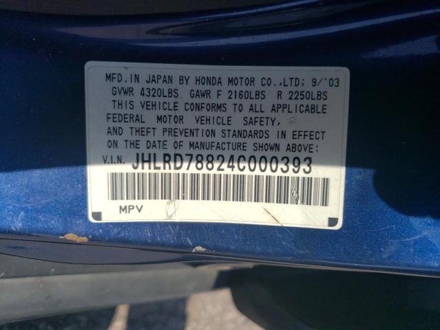 Photo 11 VIN: JHLRD78824C000393 - HONDA CRV 