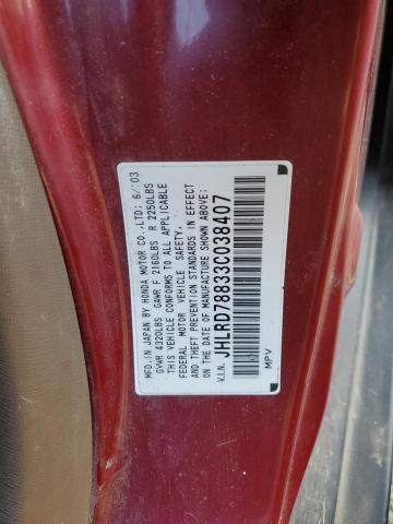 Photo 11 VIN: JHLRD78833C038407 - HONDA CRV 