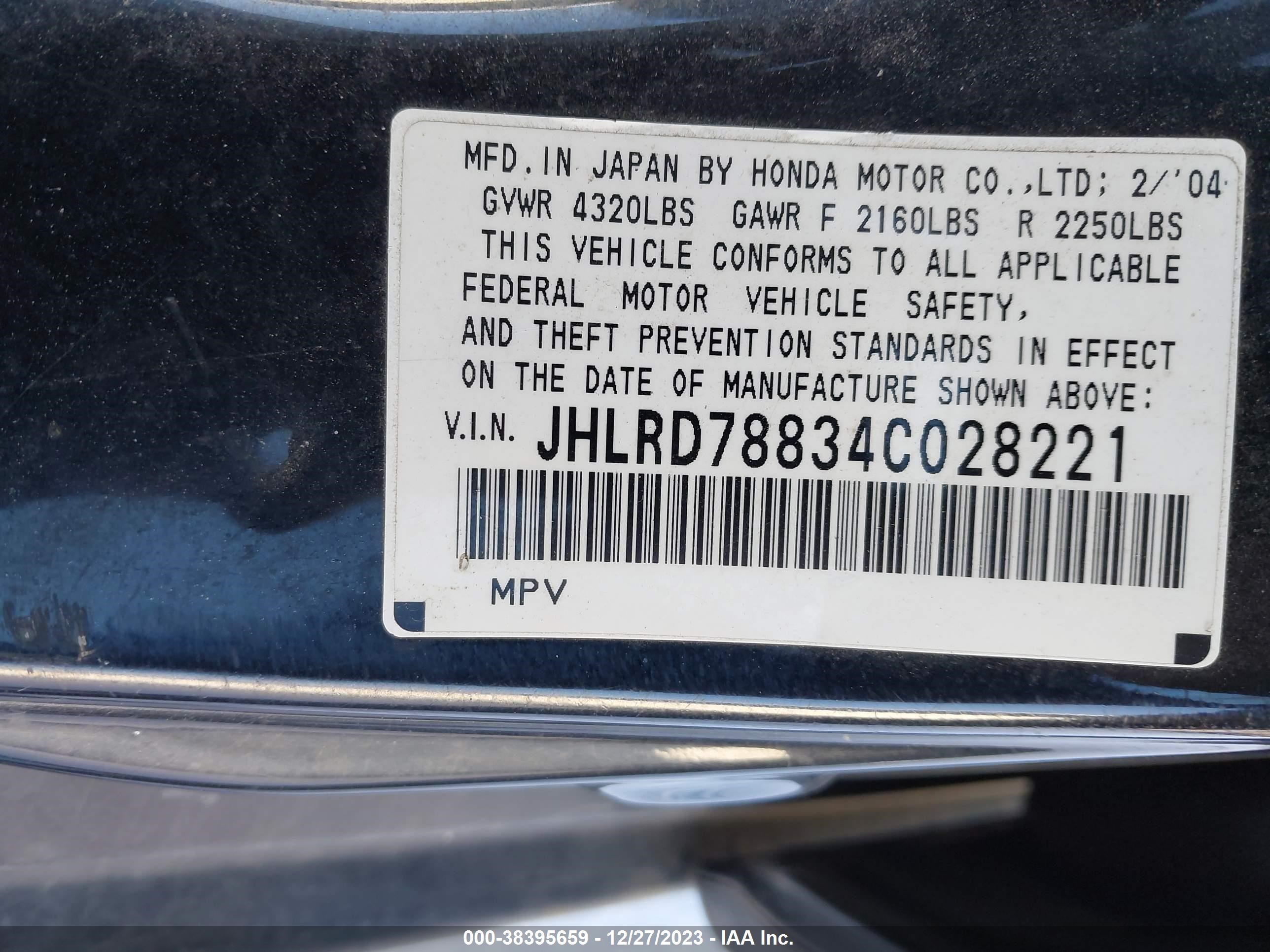 Photo 8 VIN: JHLRD78834C028221 - HONDA CR-V 